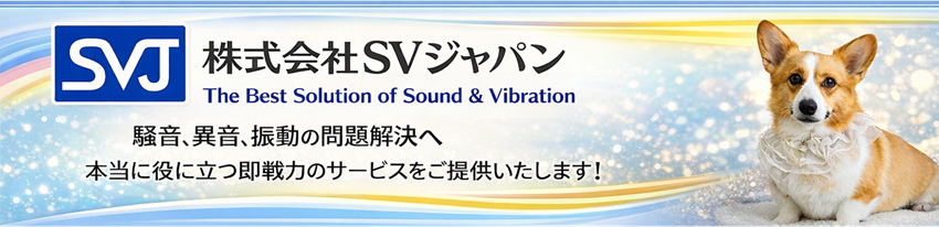 株式会社ＳＶジャパン