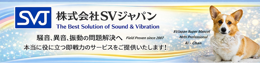 株式会社ＳＶジャパン